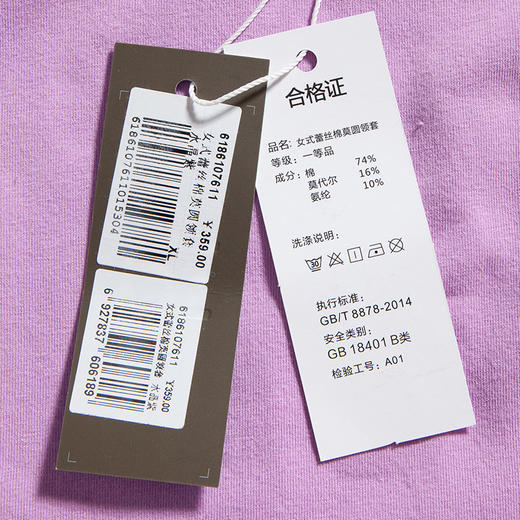 I'd爱帝女式蕾丝棉莫代尔打底保暖内衣套装 商品图8