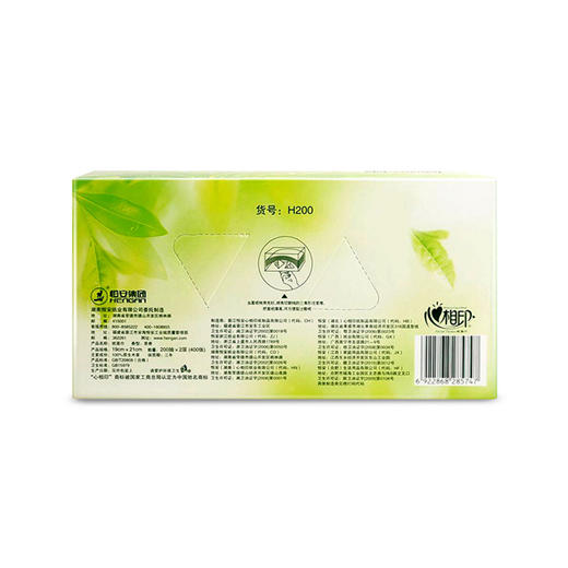 心相印茶语200抽*3盒抽纸H200 商品图2