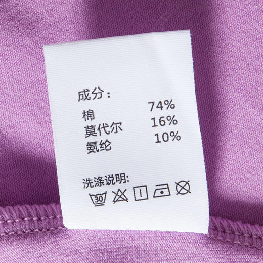 I'd爱帝女式蕾丝棉莫代尔打底保暖内衣套装 商品图10