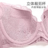熳洁儿 大胸显小舒适超薄杯性感蕾丝无痕内衣女侧收聚拢文胸罩21251347 商品缩略图2