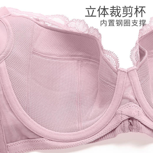 熳洁儿 大胸显小舒适超薄杯性感蕾丝无痕内衣女侧收聚拢文胸罩21251347 商品图2