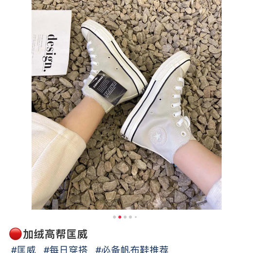 欧阳娜娜同款加绒皮面匡w高帮鞋鞋子61511 商品图3