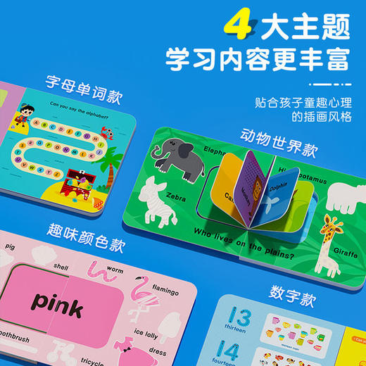 Saalin莎林神奇水画本 商品图1