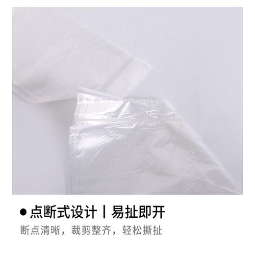 诚一日用背心式垃圾袋C1061 商品图2