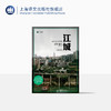江城（译文纪实）【不支持储值与微信合并支付】 商品缩略图0