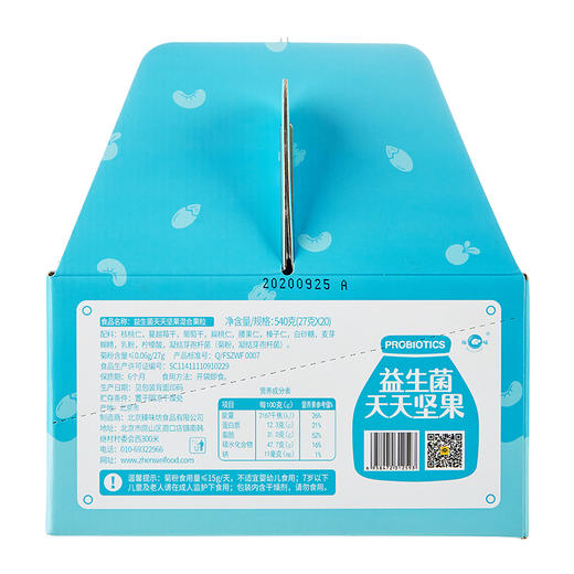臻味-益生菌天天坚果混合果粒 540g 商品图2