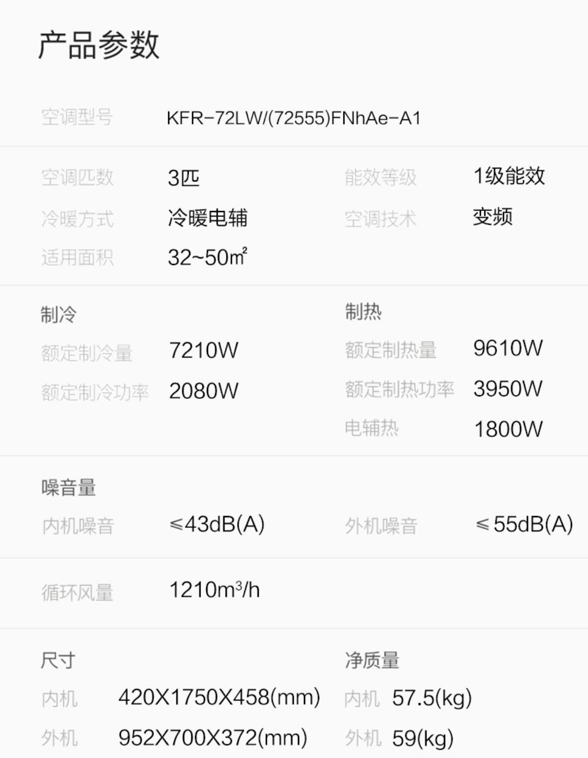 格力优铂价格及图片图片