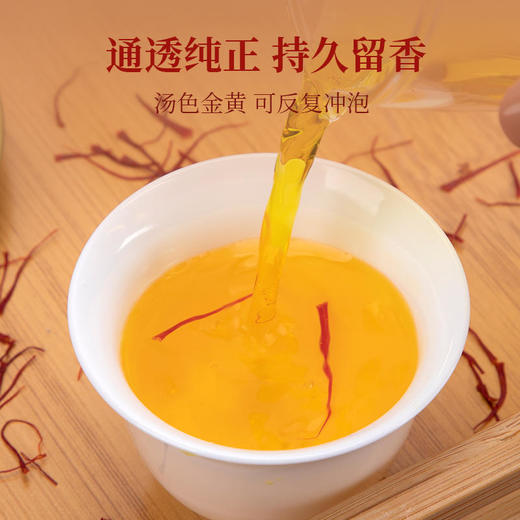 【好气色喝出来】藏红花特级伊朗进口西红花西藏臧正宗红花茶中药材礼盒装 商品图1