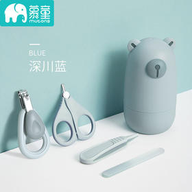 【专为宝宝设计的指甲护理套装】婴儿指甲剪套装宝宝指甲剪刀新生儿专用防夹肉指甲钳用品宝宝专用