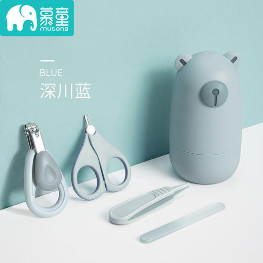 【专为宝宝设计的指甲护理套装】婴儿指甲剪套装宝宝指甲剪刀新生儿专用防夹肉指甲钳用品宝宝专用 商品图0