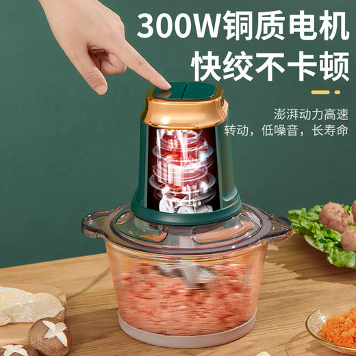 乐扣乐扣 |绞肉机家用电动小型绞肉馅机多功能绞菜料理机全自动搅拌机 商品图1