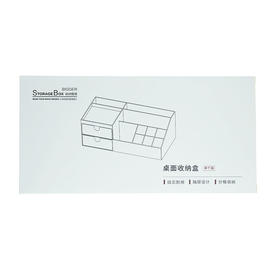 QYeah仟漾多功能化妆品收纳盒粉色QY7145