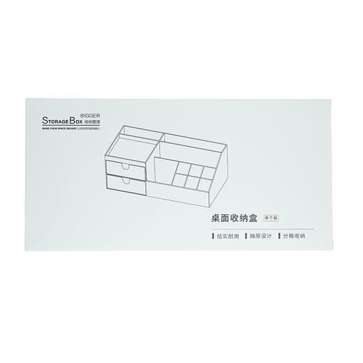 QYeah仟漾多功能化妆品收纳盒粉色QY7145 商品图0