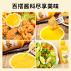 昔日印象x韩式蜂蜜芥末酱0低脂肪韩式炸鸡酱汉堡薯条黄芥末酱料沙拉蘸酱料 商品缩略图4
