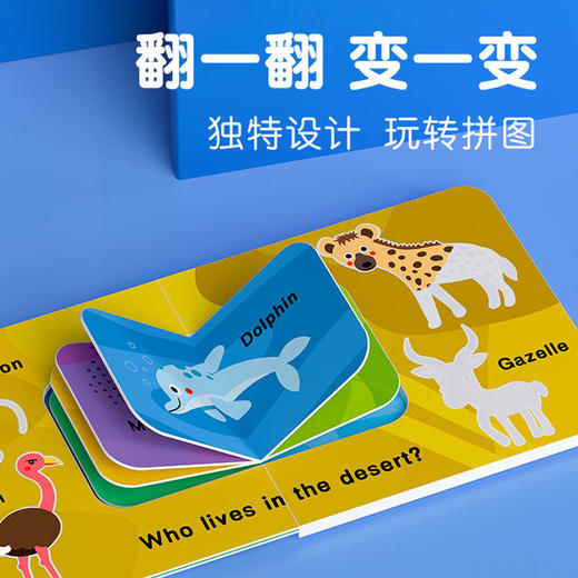 Saalin莎林神奇水画本 商品图3