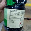 李锦记薄盐生抽酱油1.52L 商品缩略图1