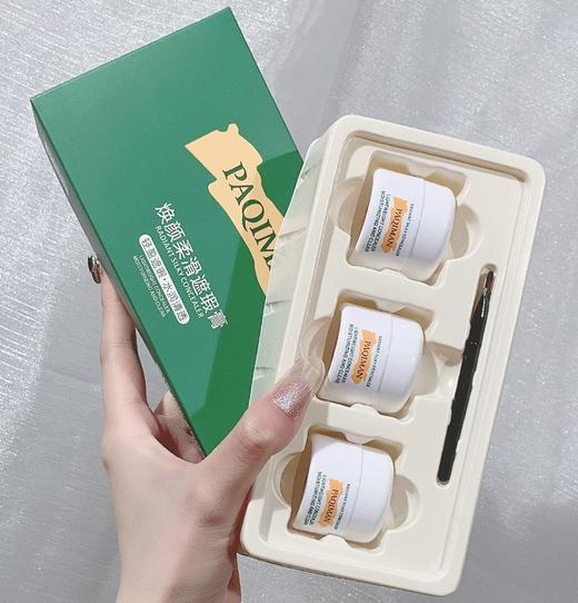 遮瑕膏遮盖斑防水防汗粉底修饰不脱妆遮痘印黑眼圈美妆套盒三个装 商品图0