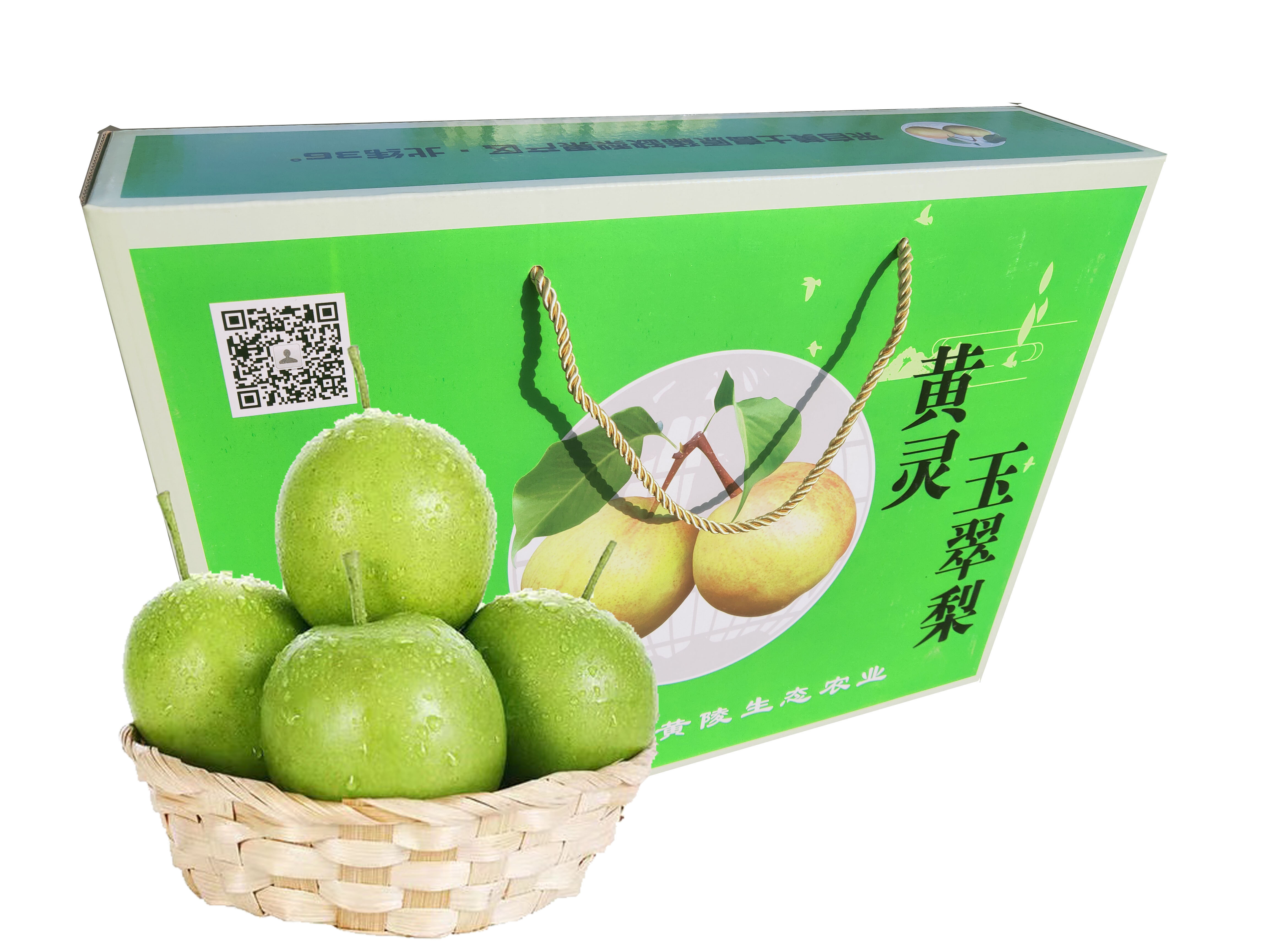 黄灵翡翠梨 产地直发