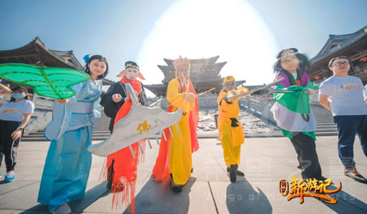 主题团建 · 新游记 商品图0