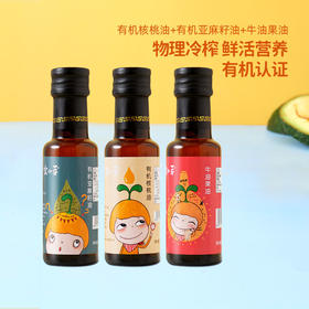 食用油品种多多，宝宝怎么选择呢？