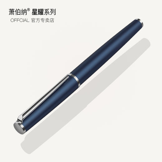 萧伯纳钢笔男士高档商务办公精致礼盒套装德国文艺青年学生练字专用吸墨式大人送礼物260星耀系列墨水笔 商品图3