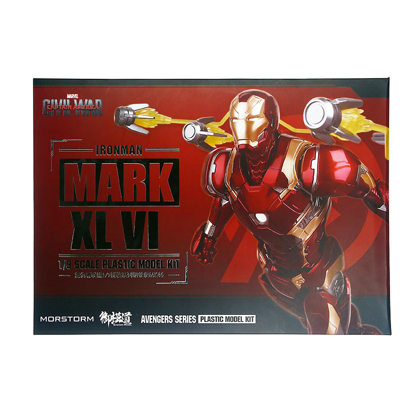 御模道钢铁侠MK46拼装豪华版