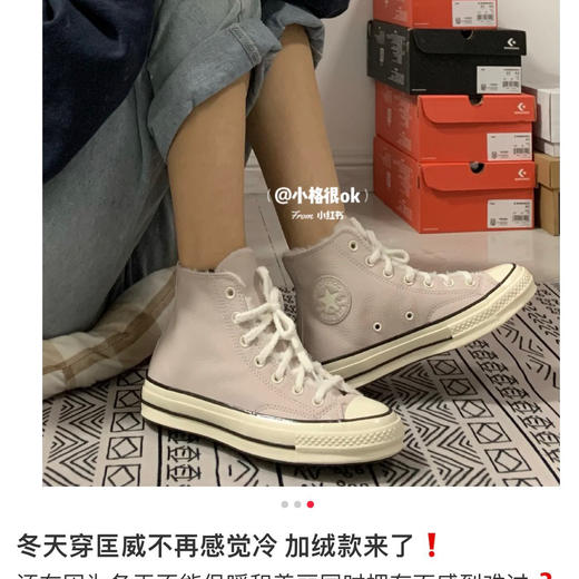 欧阳娜娜同款加绒皮面匡w高帮鞋鞋子61511 商品图0