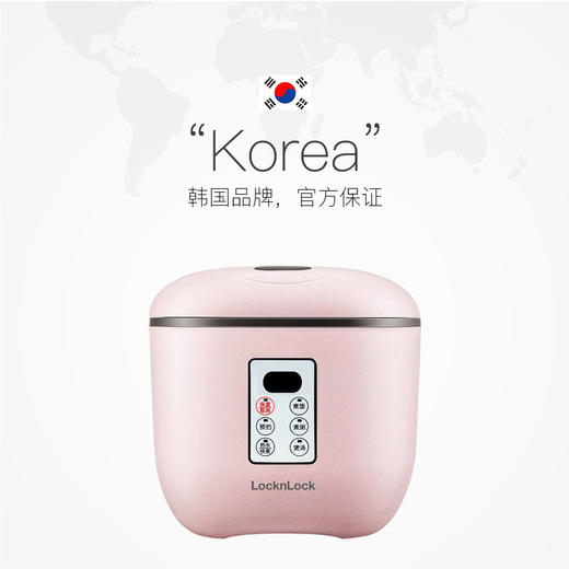乐扣乐扣电饭煲家用煮饭多功能迷你小型电饭煲EJR635PIK 商品图0
