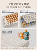 Lofree洛斐小翘机械键盘无线蓝牙ipad女生可爱红轴笔记本电脑平板 商品缩略图1