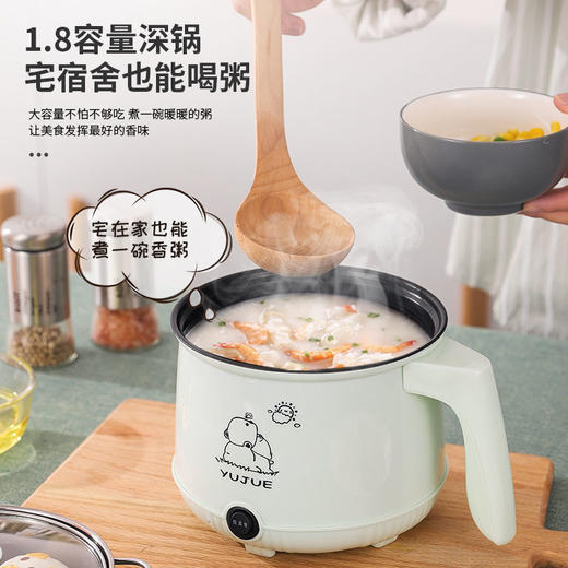 宿舍小电锅家用电饭锅1-2人小锅宿舍多功能迷你电煮锅 商品图6