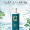 【除螨率99.9%】MVO青蒿止痒养发洗发水氨基酸控油去屑除螨蓬松青蒿护发素柔顺顺滑修复改善干枯毛躁 商品缩略图0