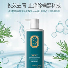 【除螨率99.9%】MVO青蒿止痒养发洗发水氨基酸控油去屑除螨蓬松青蒿护发素柔顺顺滑修复改善干枯毛躁