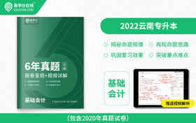 付费学员观看视频教程