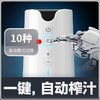 撸撸杯 AUTO-E电动伸缩飞机杯 商品缩略图4