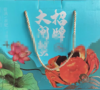 易莱克阳澄湖大闸蟹蟹券2688型公蟹3.5两+母蟹2.8两 四对8只 商品缩略图0