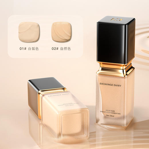 交换日记粉底液水润保湿遮瑕轻薄不易脱妆持妆清透养肤彩妆化妆品 商品图3