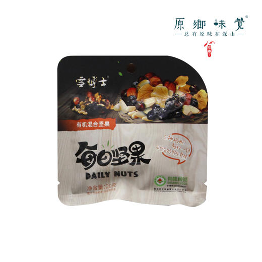 有机每日坚果（成都仓库-顺丰快递） | 多种规格，来自小兴安岭，生产者：雪博士【合作生产，公平贸易】 商品图3