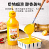昔日印象x韩式蜂蜜芥末酱0低脂肪韩式炸鸡酱汉堡薯条黄芥末酱料沙拉蘸酱料 商品缩略图2