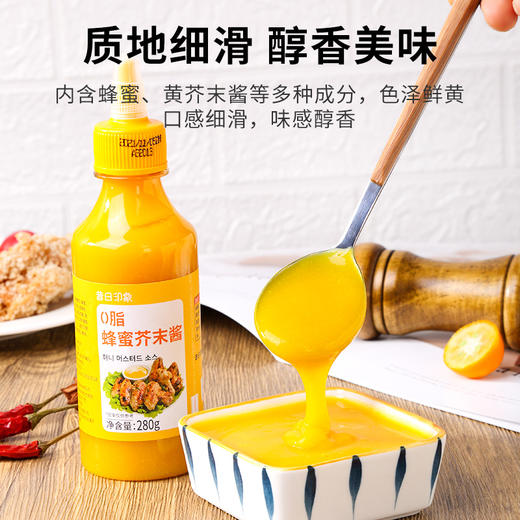昔日印象x韩式蜂蜜芥末酱0低脂肪韩式炸鸡酱汉堡薯条黄芥末酱料沙拉蘸酱料 商品图2