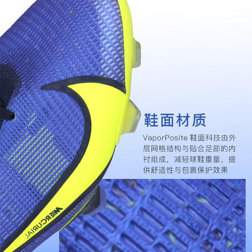 NIKE/耐克刺客14高端FG天然草低帮足球鞋成人男CQ7635-574 商品图2