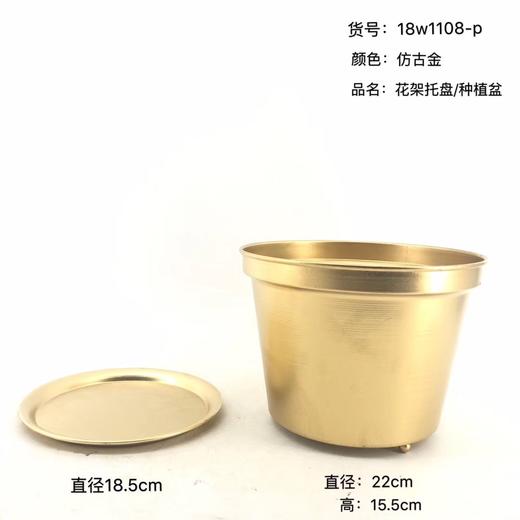 18W1108-P金属花器 商品图0