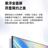 海信（Hisense）电视85E7G【85英寸巨屏】 商品缩略图10