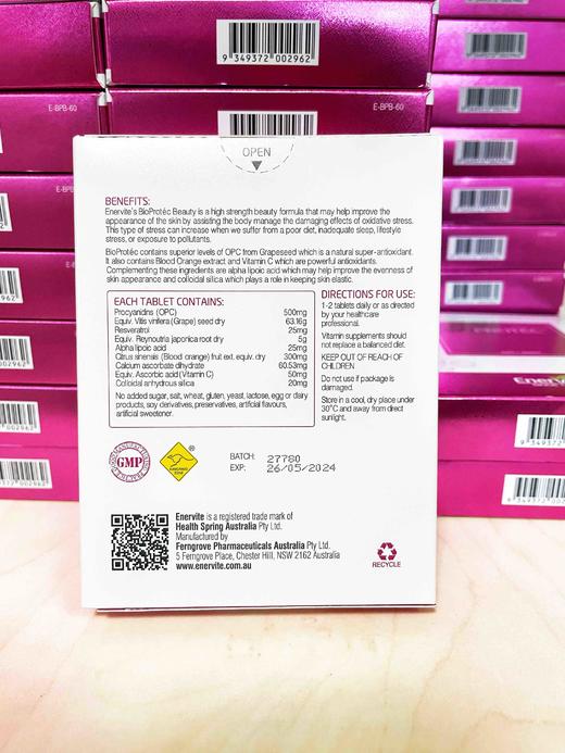 #新版#澳洲Enervite澳乐维他葡萄籽美丽丸子御龄美肌丸焕肤丸 商品图6