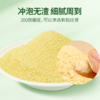 【有机干姜粉】泰美山谷有机纯生姜粉冲饮旗舰店食用纯正品云南小黄姜姜粉调料冲泡【生产日期25年10月，质保期24个月，介意者慎拍】 商品缩略图2