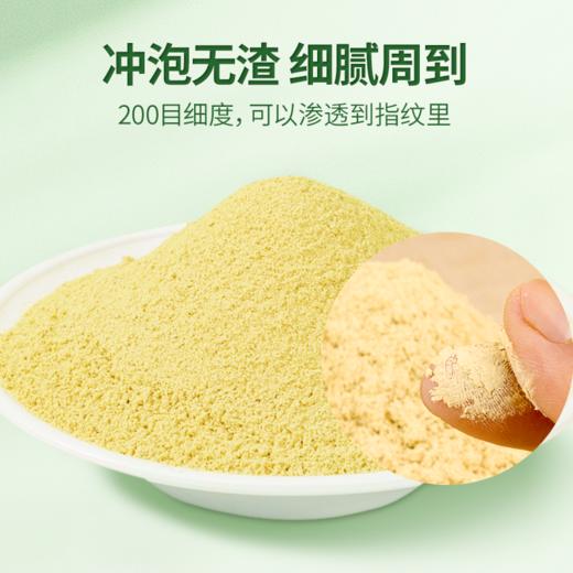 【有机干姜粉】泰美山谷有机纯生姜粉冲饮旗舰店食用纯正品云南小黄姜姜粉调料冲泡【生产日期25年10月，质保期24个月，介意者慎拍】 商品图2