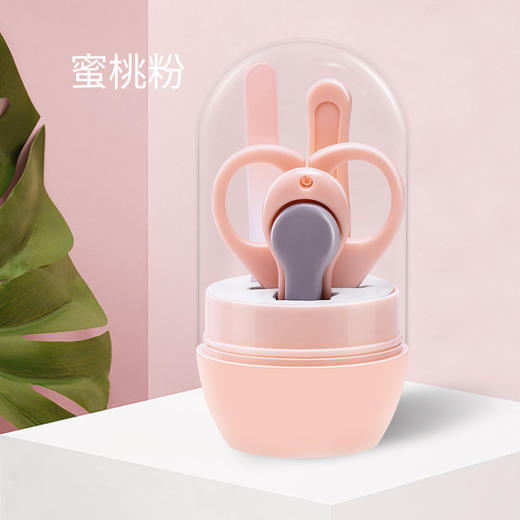 【专为宝宝设计的指甲护理套装】婴儿指甲剪套装宝宝指甲剪刀新生儿专用防夹肉指甲钳用品宝宝专用 商品图11