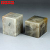 【金石印坊】精磨伊犁石平头大方章 4*4*5CM  单枚不配盒 刀感爽脆 商品缩略图2