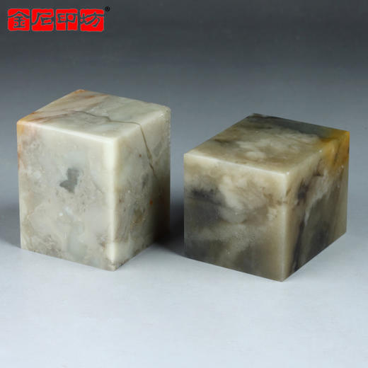 【金石印坊】精磨伊犁石平头大方章 4*4*5CM  单枚不配盒 刀感爽脆 商品图2