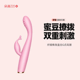 当她撅起了小嘴，才能让你嗨翻天！