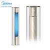 美的（Midea）空调KFR-72LW/N8XHA1锐云 商品缩略图0